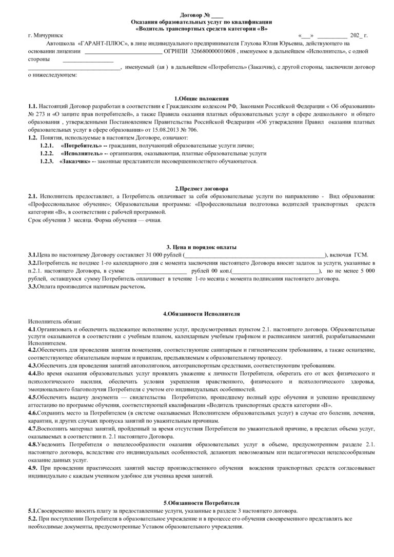 лист1