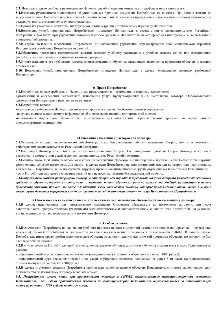 лист2